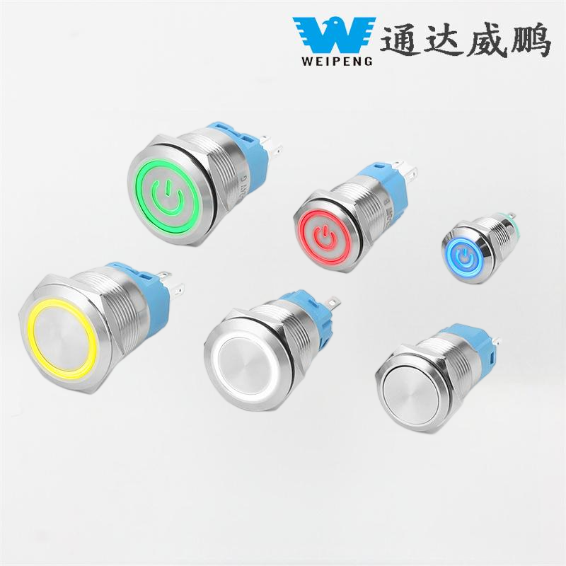 Round Switch: Nova escolha de Yueqing Tongda para Multi-Scenarios